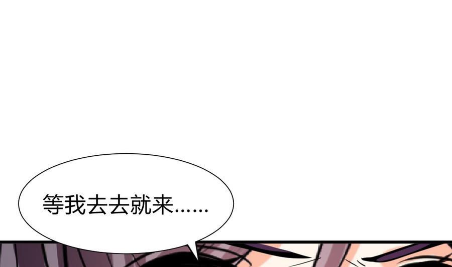 何故为卿狂韩漫全集-第282话 较量无删减无遮挡章节图片 