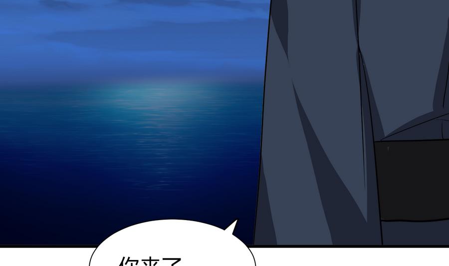 何故为卿狂韩漫全集-第282话 较量无删减无遮挡章节图片 
