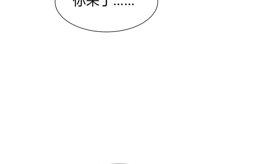 何故为卿狂韩漫全集-第282话 较量无删减无遮挡章节图片 