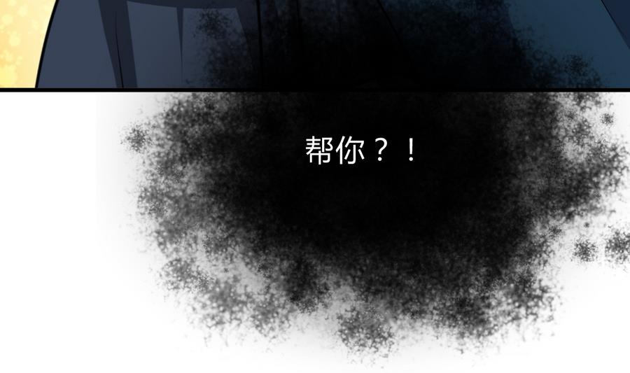 何故为卿狂韩漫全集-第282话 较量无删减无遮挡章节图片 