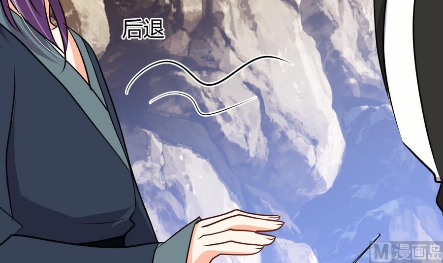 何故为卿狂韩漫全集-第282话 较量无删减无遮挡章节图片 