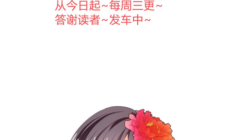 何故为卿狂韩漫全集-第282话 较量无删减无遮挡章节图片 