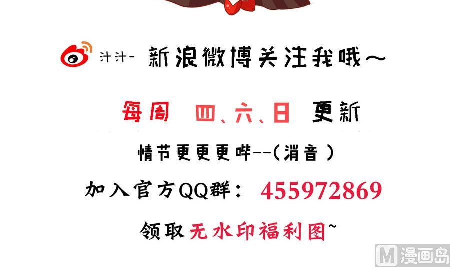 何故为卿狂韩漫全集-第282话 较量无删减无遮挡章节图片 