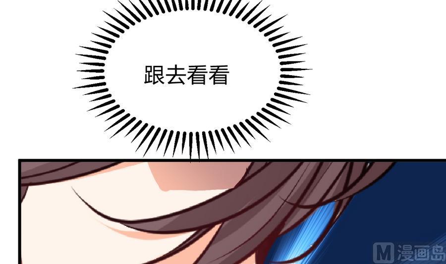 何故为卿狂韩漫全集-第283话 无法摆脱无删减无遮挡章节图片 
