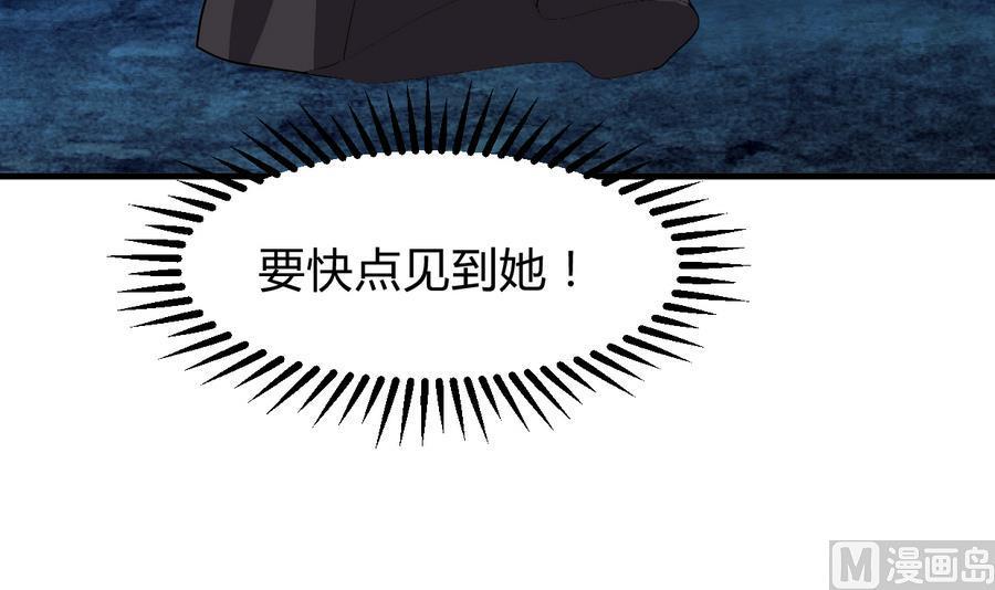何故为卿狂韩漫全集-第283话 无法摆脱无删减无遮挡章节图片 