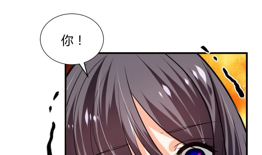 何故为卿狂韩漫全集-第283话 无法摆脱无删减无遮挡章节图片 
