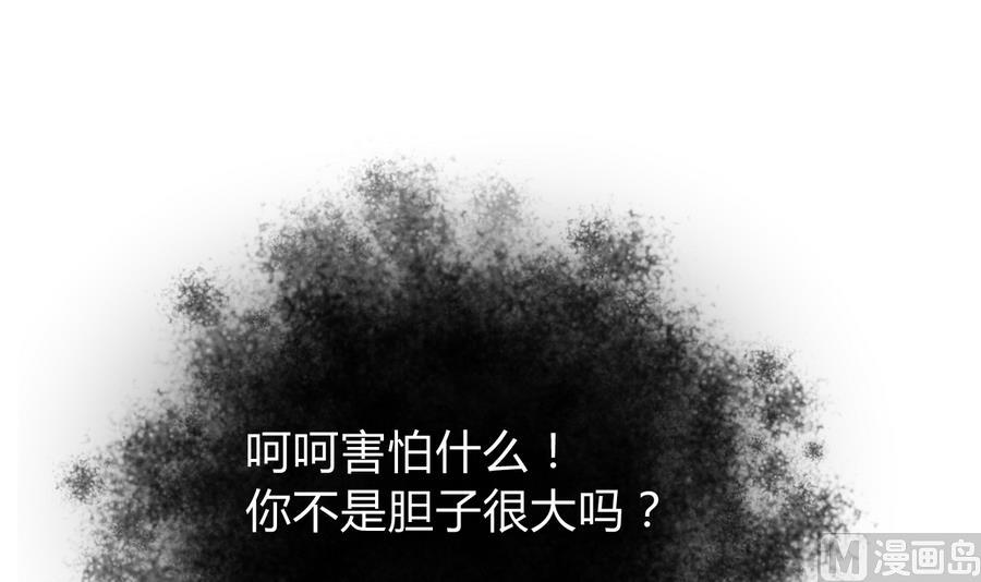 何故为卿狂韩漫全集-第283话 无法摆脱无删减无遮挡章节图片 