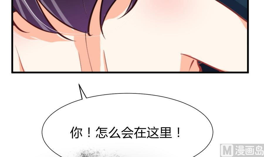 何故为卿狂韩漫全集-第283话 无法摆脱无删减无遮挡章节图片 