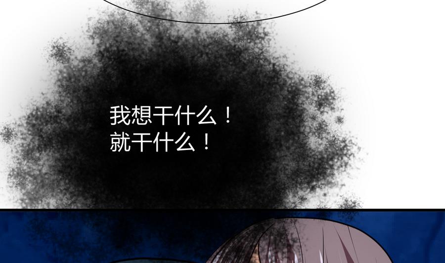 何故为卿狂韩漫全集-第283话 无法摆脱无删减无遮挡章节图片 