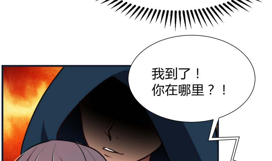 何故为卿狂韩漫全集-第283话 无法摆脱无删减无遮挡章节图片 