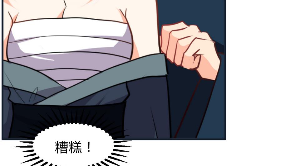何故为卿狂韩漫全集-第283话 无法摆脱无删减无遮挡章节图片 