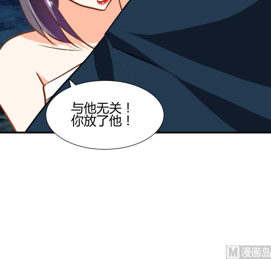 何故为卿狂韩漫全集-第283话 无法摆脱无删减无遮挡章节图片 