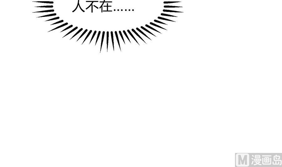 何故为卿狂韩漫全集-第283话 无法摆脱无删减无遮挡章节图片 