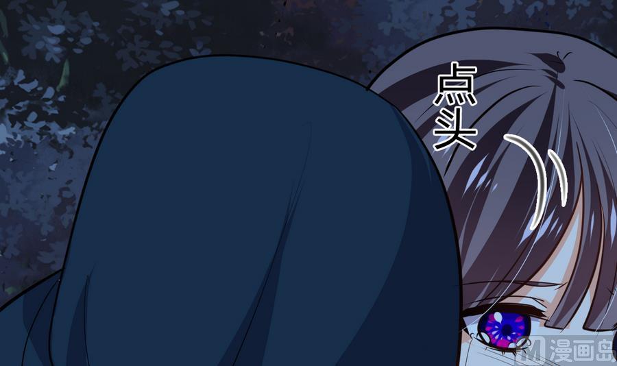 何故为卿狂韩漫全集-第283话 无法摆脱无删减无遮挡章节图片 
