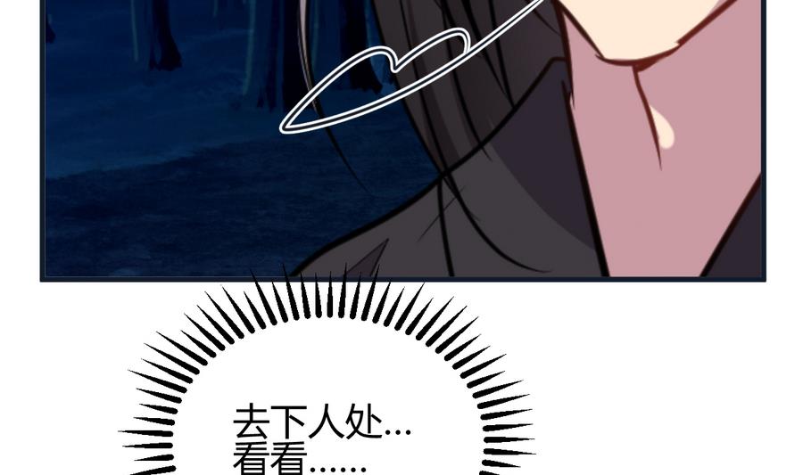 何故为卿狂韩漫全集-第283话 无法摆脱无删减无遮挡章节图片 