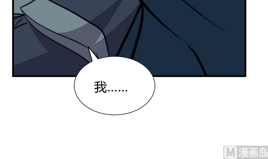 何故为卿狂韩漫全集-第283话 无法摆脱无删减无遮挡章节图片 