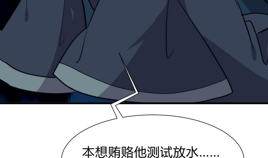 何故为卿狂韩漫全集-第283话 无法摆脱无删减无遮挡章节图片 