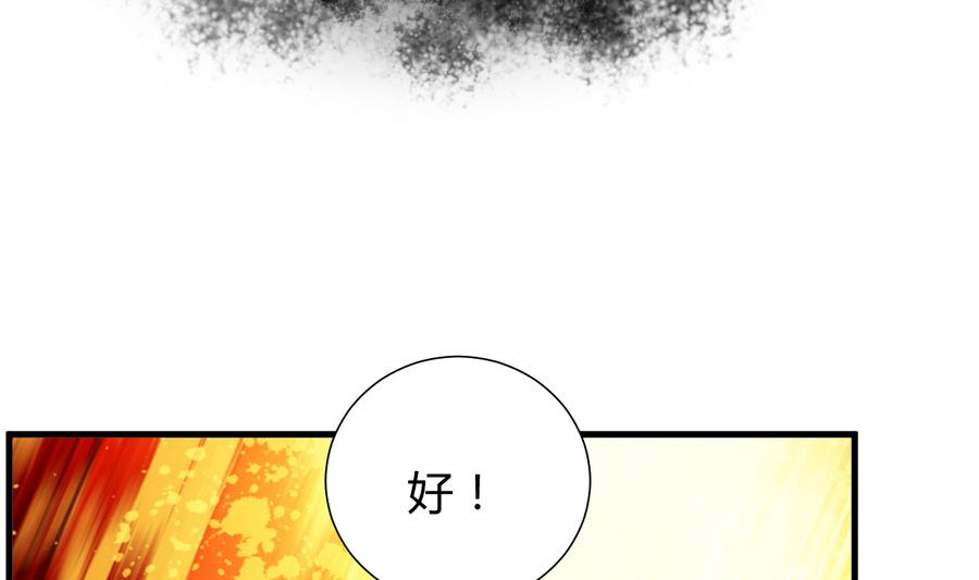 何故为卿狂韩漫全集-第283话 无法摆脱无删减无遮挡章节图片 