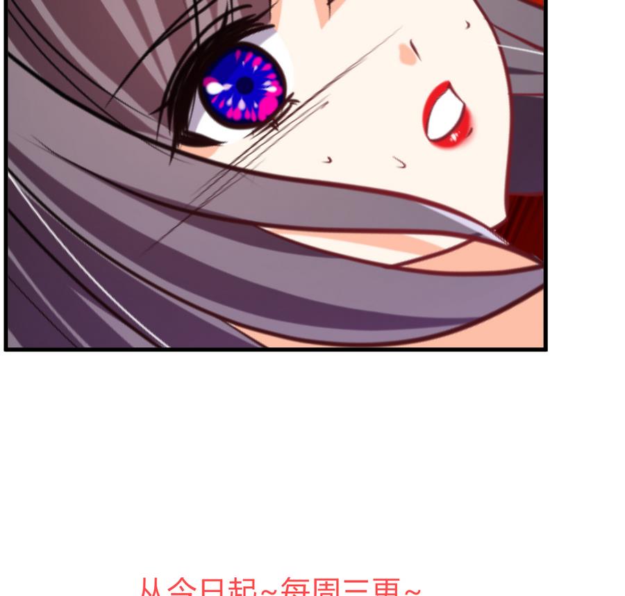 何故为卿狂韩漫全集-第283话 无法摆脱无删减无遮挡章节图片 