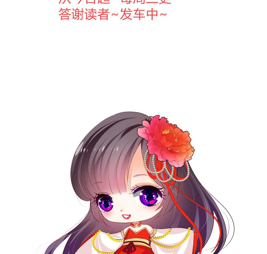 何故为卿狂韩漫全集-第283话 无法摆脱无删减无遮挡章节图片 