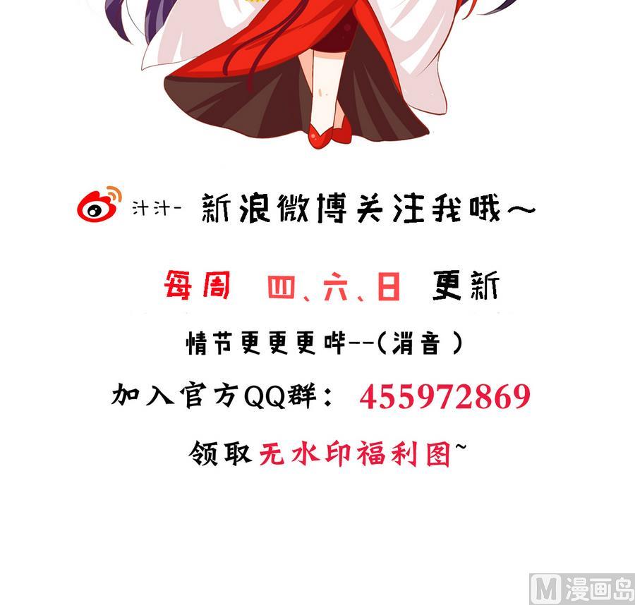 何故为卿狂韩漫全集-第283话 无法摆脱无删减无遮挡章节图片 