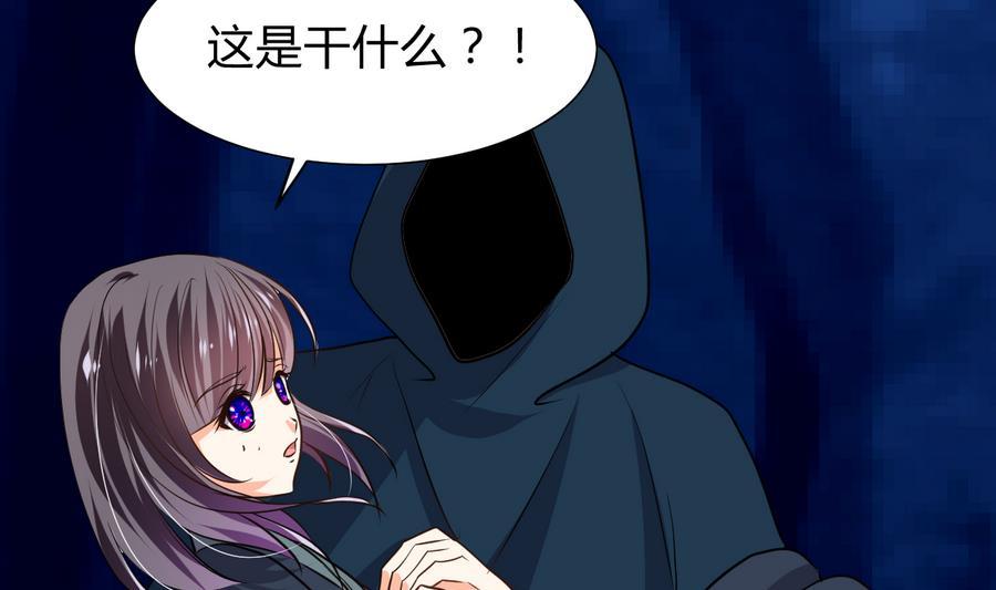 何故为卿狂韩漫全集-第284话 掌握无删减无遮挡章节图片 