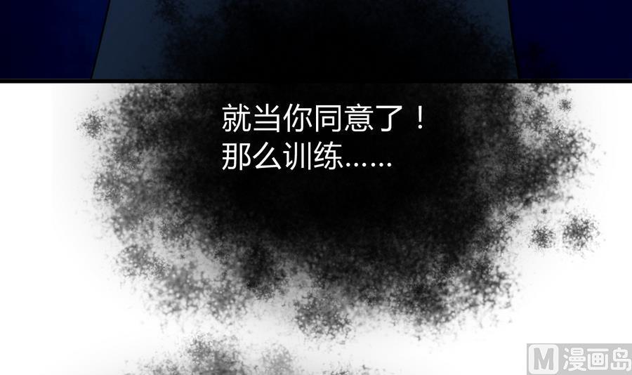 何故为卿狂韩漫全集-第284话 掌握无删减无遮挡章节图片 
