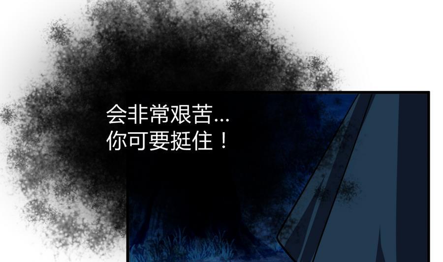 何故为卿狂韩漫全集-第284话 掌握无删减无遮挡章节图片 
