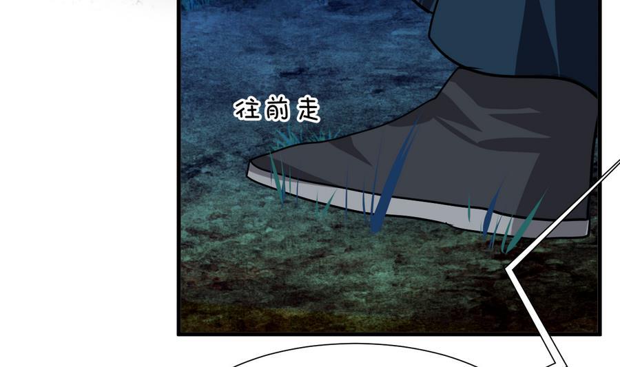 何故为卿狂韩漫全集-第284话 掌握无删减无遮挡章节图片 