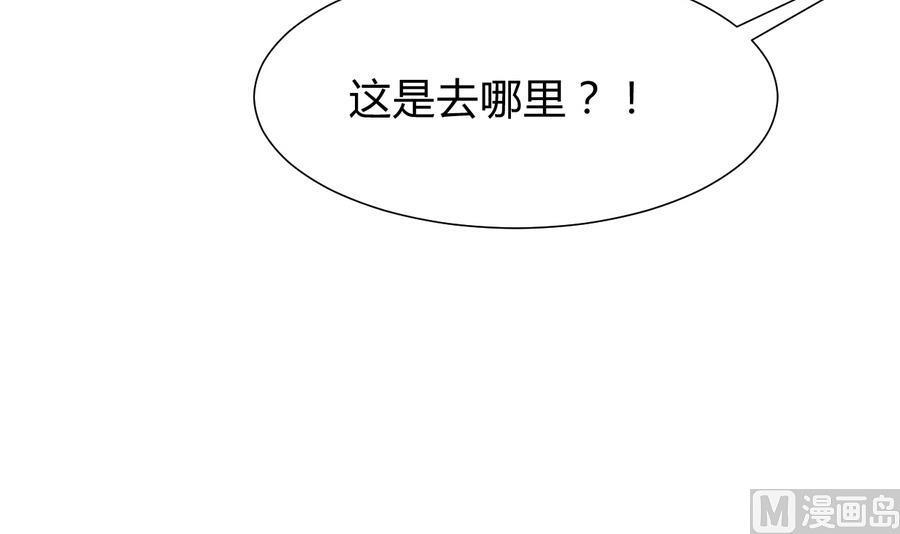 何故为卿狂韩漫全集-第284话 掌握无删减无遮挡章节图片 