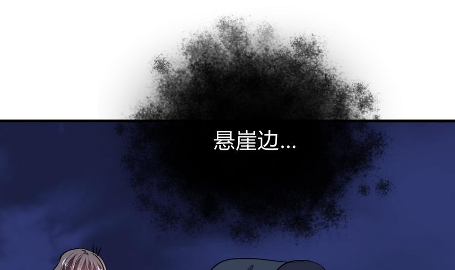 何故为卿狂韩漫全集-第284话 掌握无删减无遮挡章节图片 