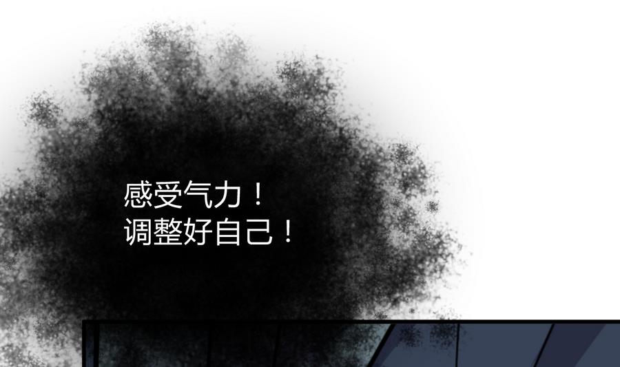何故为卿狂韩漫全集-第284话 掌握无删减无遮挡章节图片 