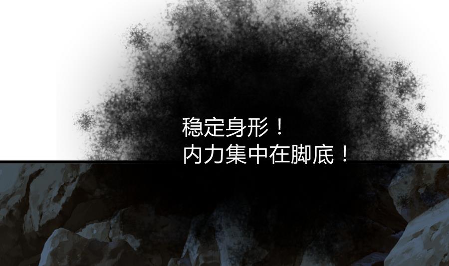 何故为卿狂韩漫全集-第284话 掌握无删减无遮挡章节图片 