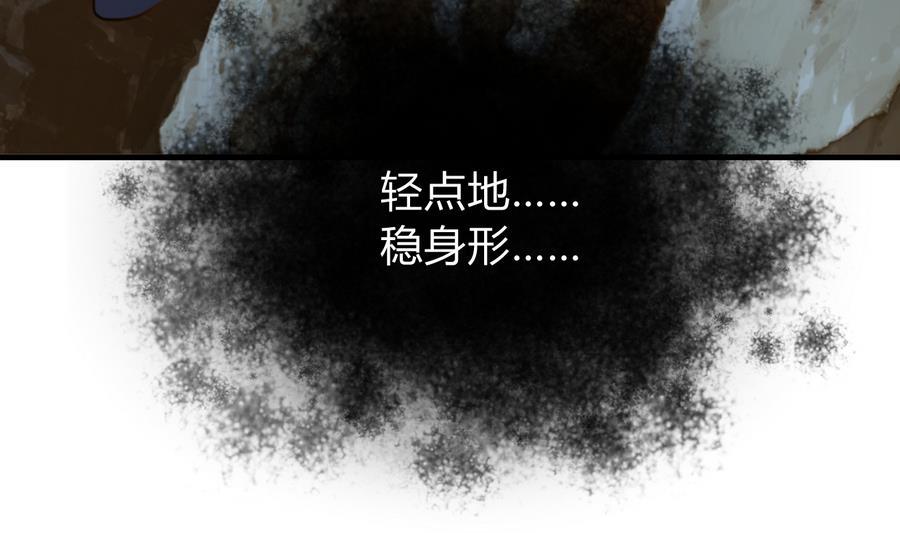 何故为卿狂韩漫全集-第284话 掌握无删减无遮挡章节图片 