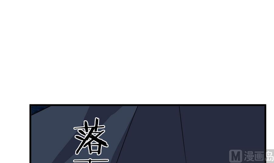 何故为卿狂韩漫全集-第284话 掌握无删减无遮挡章节图片 
