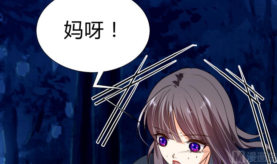 何故为卿狂韩漫全集-第284话 掌握无删减无遮挡章节图片 