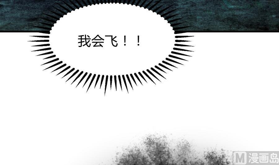 何故为卿狂韩漫全集-第284话 掌握无删减无遮挡章节图片 