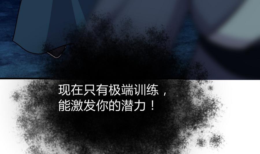 何故为卿狂韩漫全集-第284话 掌握无删减无遮挡章节图片 