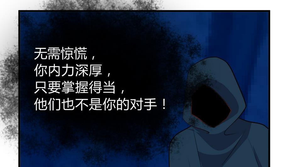 何故为卿狂韩漫全集-第284话 掌握无删减无遮挡章节图片 