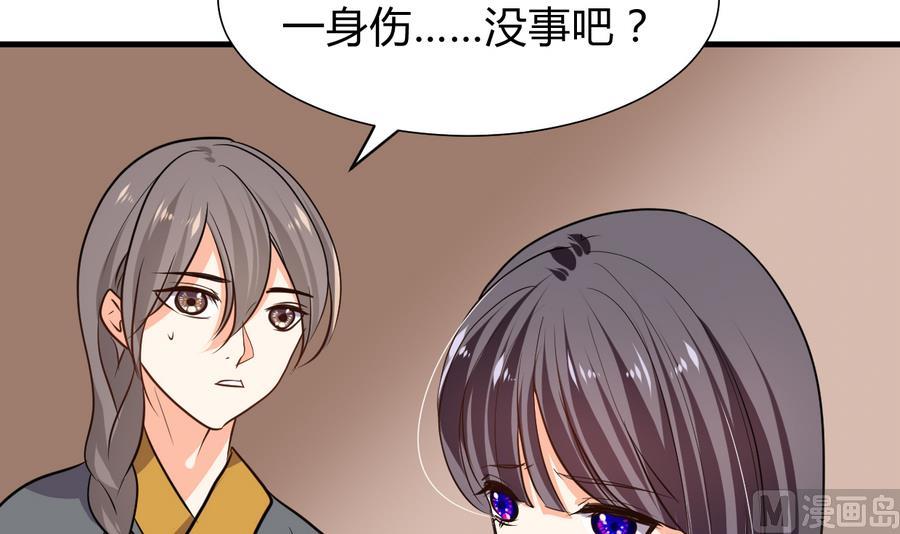 何故为卿狂韩漫全集-第284话 掌握无删减无遮挡章节图片 