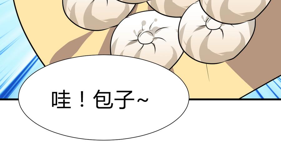 何故为卿狂韩漫全集-第284话 掌握无删减无遮挡章节图片 