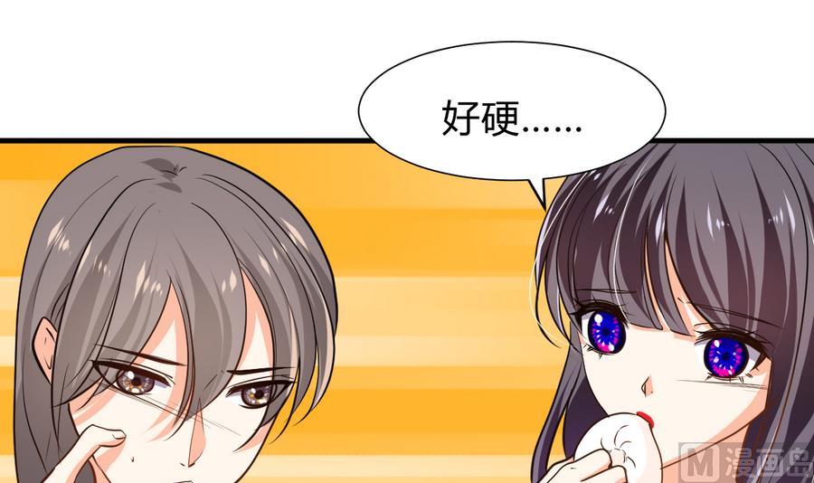 何故为卿狂韩漫全集-第284话 掌握无删减无遮挡章节图片 