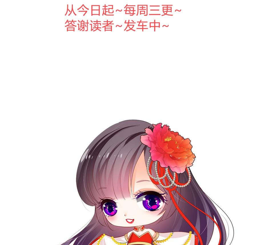 何故为卿狂韩漫全集-第284话 掌握无删减无遮挡章节图片 