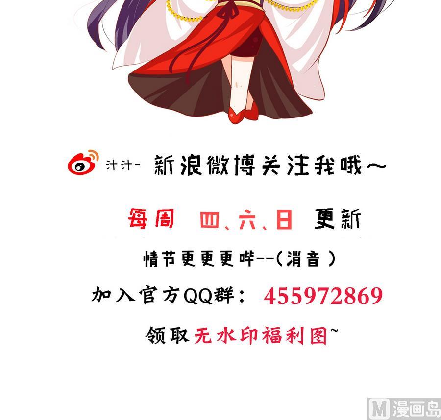 何故为卿狂韩漫全集-第284话 掌握无删减无遮挡章节图片 