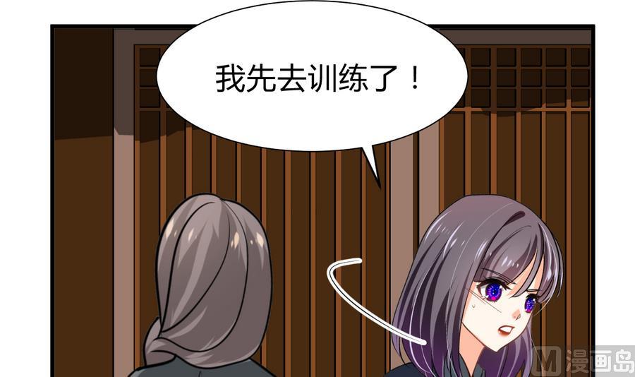 何故为卿狂韩漫全集-第285话 还有两天无删减无遮挡章节图片 