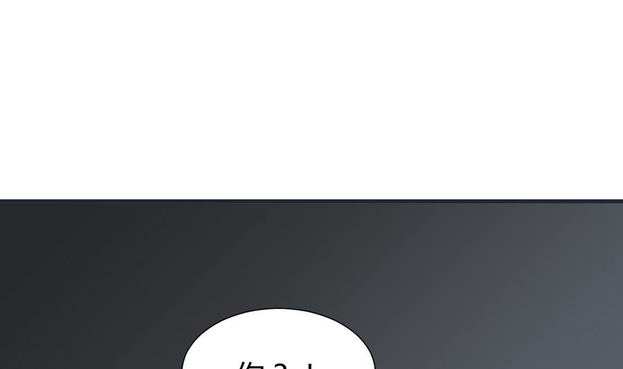 何故为卿狂韩漫全集-第285话 还有两天无删减无遮挡章节图片 