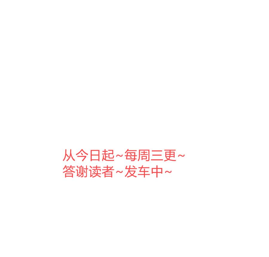 何故为卿狂韩漫全集-第285话 还有两天无删减无遮挡章节图片 