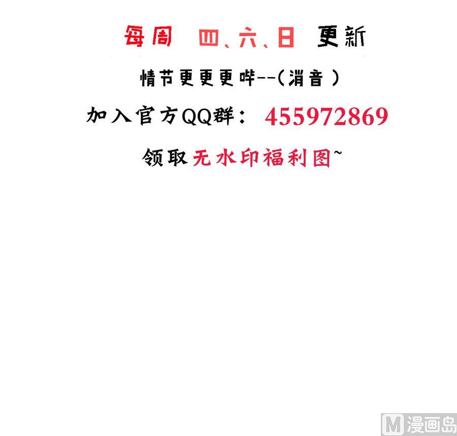 何故为卿狂韩漫全集-第285话 还有两天无删减无遮挡章节图片 