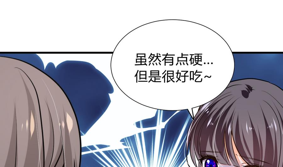 何故为卿狂韩漫全集-第285话 还有两天无删减无遮挡章节图片 