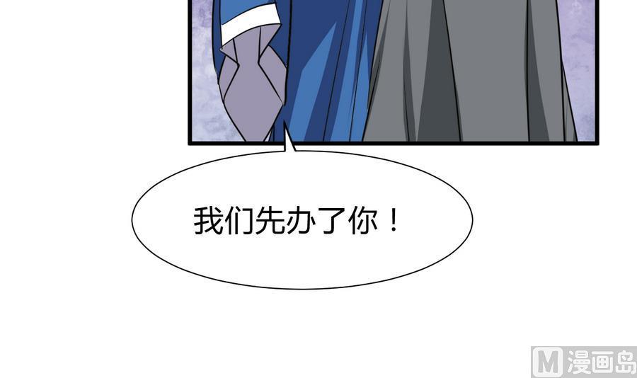 何故为卿狂韩漫全集-第286话 比赛逼近无删减无遮挡章节图片 